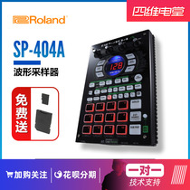 Free 100GB Sampler Roland Roland SP-404A Sampler Rhythm machine Sequencer Percussion pad