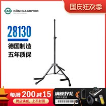 KM28130 amplifier speaker stand monitor stand teleprompter screen stand