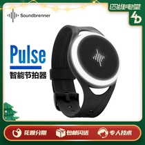 Soundbrenner Pulse wearable watch somatosensory vibration pulse intelligent metronome