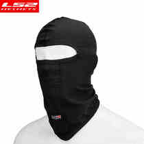 LS2 motorcycle helmet lined headgear mask windproof winter warm and cold motorcycle riding equipment protective gear men
