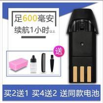 Na Doo Suitable for SMITH CHU Chu Blacksmith C-69 LF-06 07 hair clipper electric shearing battery