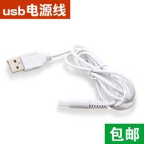 Na Tu is suitable for baoneo NB-618C YD-0810 Hair clipper charger power cord