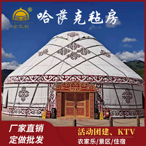 Jin Yuanli Yurt tent outdoor farmhouse restaurant thickened windproof and rainproof grassland canvas accommodation