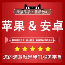 WeChat circle of friends Apple cover background design Double advertising promotion Multi-picture one-click production sub-processing forwarding Keying open chat body background poster