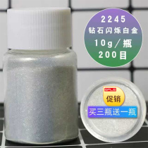 Starry sky beverage wine Edible mica powder Gold and silver powder Baking cake decoration Diamond pearlescent powder Lipstick toner