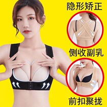 The chest rest gathers the auxiliary milk artifact the thin arm the butterfly arm the body shape the chest shape the outer underwear the female sleeveless