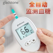 Blood glucose meter test household medical blood glucose measurement instrument high precision automatic pregnancy pregnant women Medical Instrument test paper