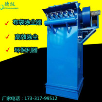 Bag filter cartridge dust collection mine crushing vibrating screen Stone plant warehouse top boiler high temperature resistance equipment