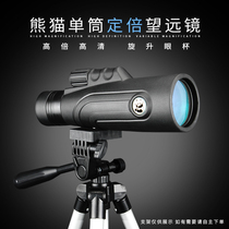 PANDA PANDA Handheld HD Monoculars 90K10x50