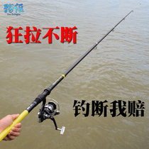 Sea pole throwing Rod super hard carbon sea rod fishing rod set combination full set of special long shot Rod sea fishing rod rod sling Rod