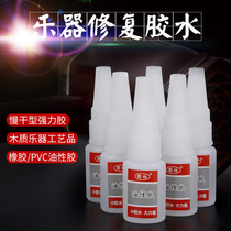 Musical instrument crack repair glue stick pipa skin hand glue Slow Dry type strong oil-resistant glue strong