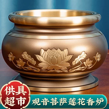 纯铜供观音供佛香炉特大号纯铜佛堂大殿捐赠定做大鼎佛具佛教用品0 纯铜观音香炉-纯铜观音香炉促销价格、纯铜观音香炉品牌- 淘宝