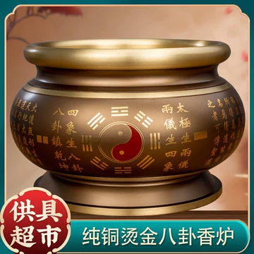 8寸铜香炉-8寸铜香炉促销价格、8寸铜香炉品牌- 淘宝