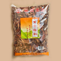 Linyuan Licorice carambola dried Cantonese candied snacks Xinxing specialty cold fruit childhood leisure snacks