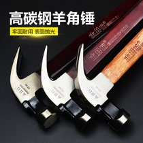 Wood Well Squared Wood Handle Goat Corner Hammer Worksite Woodworking Iron Hammerhead Pull Nail Hammer Tool Splint Shank Hammer Hammer Hammer