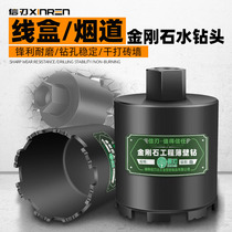 Short water drill bit 150 long rhinestone drill bit concrete quick dry wall floor slab flue dark wire box hole opener