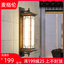 New Chinese Solar Wall Lamp Villa Patio External Wall Super Bright Outdoor Balcony Waterproof Gate Pillar Long Wall Lamp