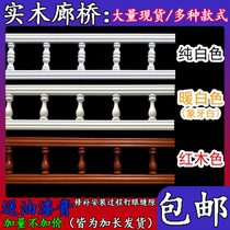 Warm white Pure white covered bridge Small column Covered bridge Wine cabinet guardrail column fence Decorative accessories Solid wood railing gourd