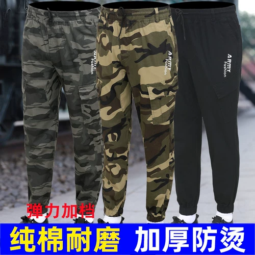 Осенние хлопковые эластичные камуфляжные дорожные износостойкие штаны для работы подходит для мужчин и женщин, защита от ожогов
