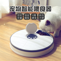 Pet automatic feeder dog dog food timed quantitative feeder cat food feeder cat food feeder cat smart feeder