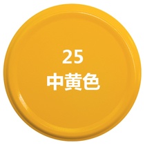 Yellow self-painting Medium yellow dark yellow Engineering orange yellow Art yellow paint Milky yellow beige automatic painting tank