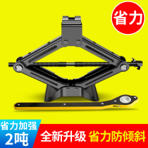 Horizontal vehicle car car hand crank car jack car car car truck special tool car for tire change