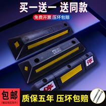 Rubber rubber and plastic car stopper parking space steel pipe U-shaped intelligent guardrail ground lock positioning car blocker anti-collision device