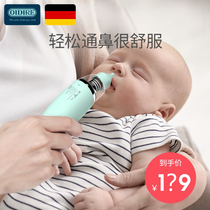 Newborn infant nasal sucker baby electric Booger cleaning artifact childrens special snot household nose plug