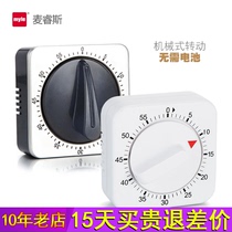 German myle kitchen timer Timer reminder Mechanical student alarm clock Time manager Loud sound