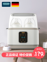 German milk warmer disinfection two-in-one automatic warm milk thawing Heating breast milk thermostatic hot milk artifact bottle heat preservation