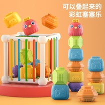 Baby Rainbow Sesele Toy Puzzle Magic Cube 1 1 2 Year Old Baby Teaches Shape Cognition 6 Fine Action 3-4