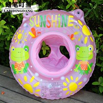 Baby Swimming Circle Children Sitting Lap Axillary Ring Newborn Toddler Baby Groveling Lap 0-1-3-6 Year Old Kid Lifebuoy