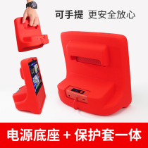 Small degree Home X8 Base smart screen X8 speaker charging mobile power base protective casing integral protective shell