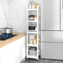Folding kitchen slot storage rack floor multi-layer wheel refrigerator gap 30cm wide side adjustable