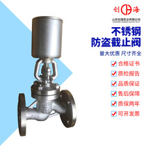 FDJ41W 16 25P stainless steel anti-theft Valve locking close the valve DN15 20 25 32 40 50