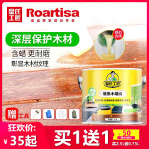 Huangs Craftsman hard wood wax oil solid wood furniture floor wood paint Tung oil weather-resistant waterproof anti-corrosion quick-drying oil