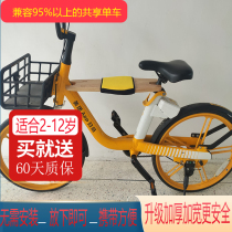 Shared motorcycle child seat bicycle surf seat portable green orange front folding non-installation seat