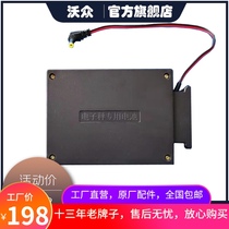 10000MAH electronic crane scale dedicated lithium battery Wo Zhong Chuan haojinmai 7 2 Volt 8000 battery battery pound