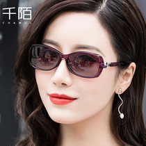 Sunglasses Womens small face Summer driving special polarized glasses 2022 New small frame sunglasses female anti-UV rays