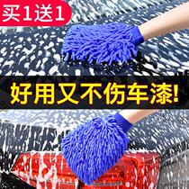 Car wash gloves plush car wipe cloth hand wipe cover waterproof special coral velvet bear paw car does not hurt paint chenille