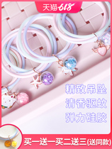 Plant non-toxic insect repellent bracelet Adult baby children anti-mosquito portable outdoor baby mosquito repellent buckle foot ring bracelet