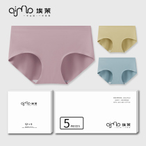 Emmo AIMO 5-pack underwear women seamless Ice Silk breathable ultra-thin underpants waist one-piece girl breifs