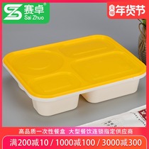 Saizhuo anti-theft lock disposable lunch box four-box packing box take-out high-grade creative plastic fast food box with lid