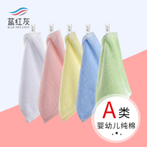 Cotton towel handkerchief children wash face towel infant cotton class A baby towel kindergarten square towel