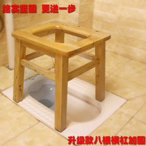  Toilet auxiliary stool Toilet toilet household elderly movable pregnant woman squatting patient portable solid wood seat