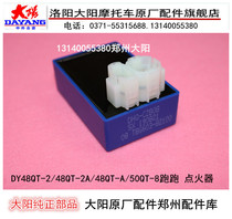 Dayang motorcycle pedal DY48QT-2-A-48QT-2A Running igniter 50QT-8 igniter DC