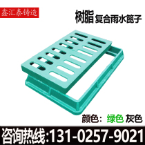 Resin composite manhole cover drainage ditch cover rain mouth grate manhole cover manhole cover manhole cover Gully cover trench