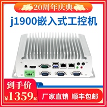 Yanling 101 Celeron j1900 micro embedded industrial computer fanless dual network 6COM small host GPIO linux computer call boot low-power industrial control computer