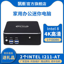 Yan Ling N16 industrial control host portable home office mini computer 4K HD dual display video playback industrial control small host Core New