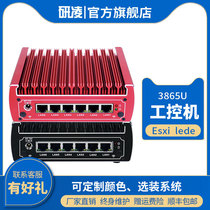 Yan Ling N13 Core mini computer host embedded industrial computer gigabit network port small host micro computer multi-function Enterprise office machine brand new